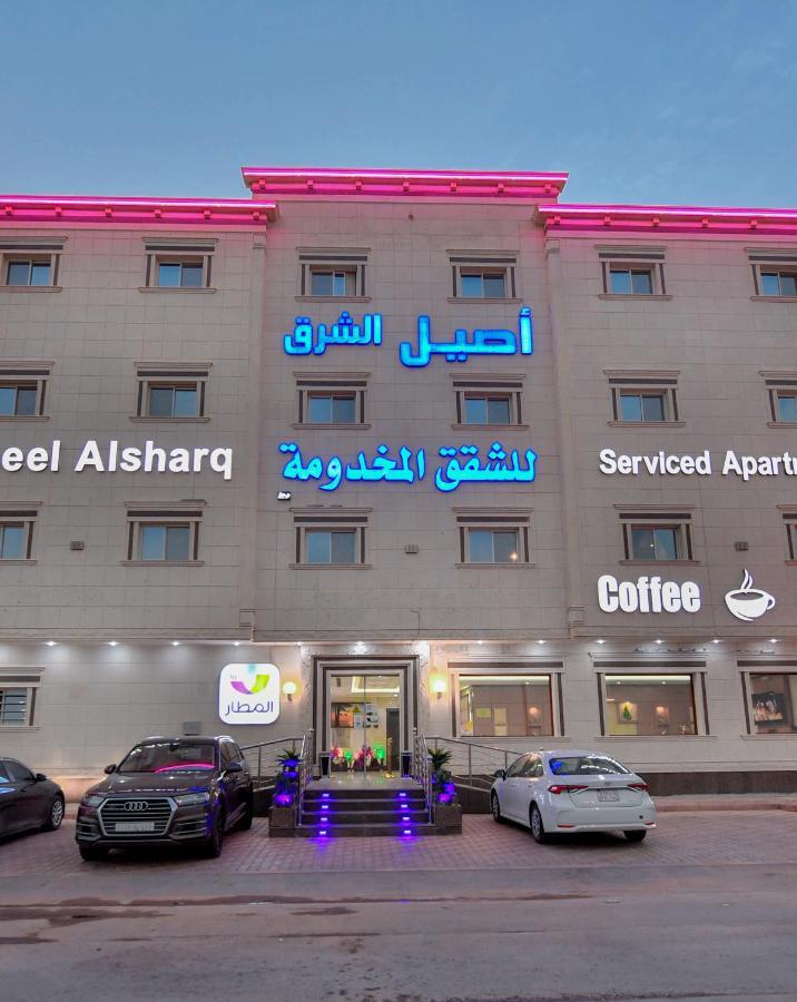 Aseel Alsharq Hotel Riade Exterior foto
