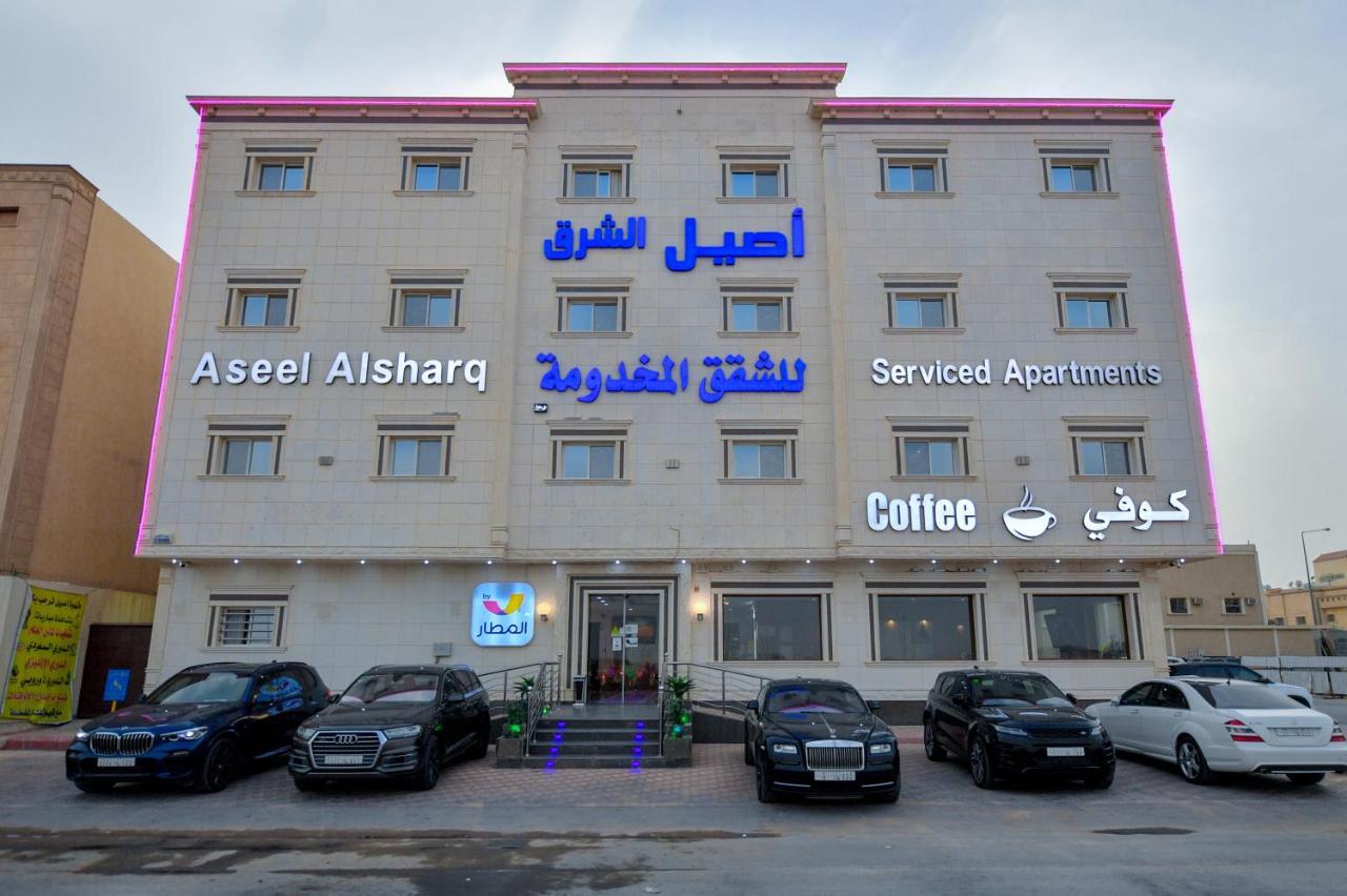 Aseel Alsharq Hotel Riade Exterior foto
