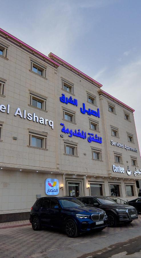 Aseel Alsharq Hotel Riade Exterior foto