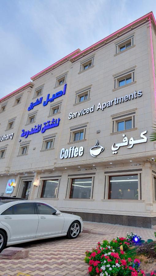 Aseel Alsharq Hotel Riade Exterior foto