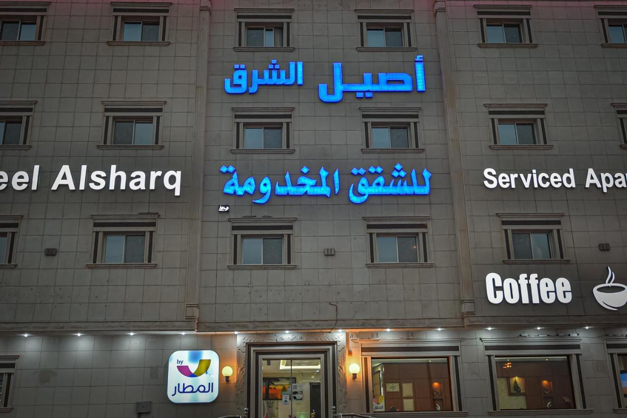 Aseel Alsharq Hotel Riade Exterior foto