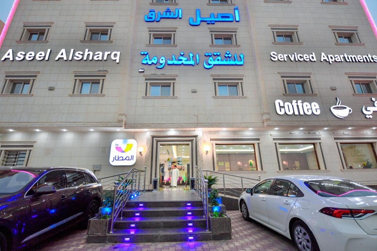 Aseel Alsharq Hotel Riade Exterior foto